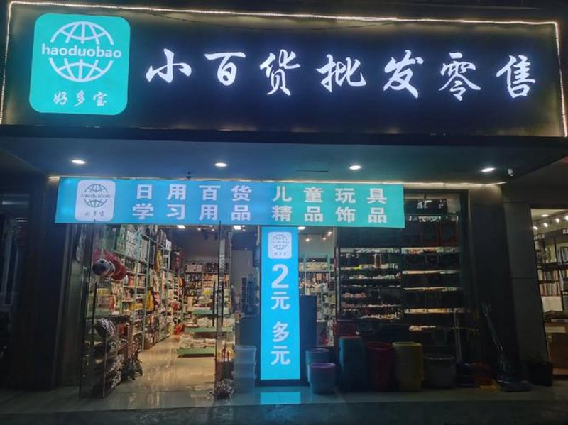 威荣商贸:实战攻略,助你成功突围