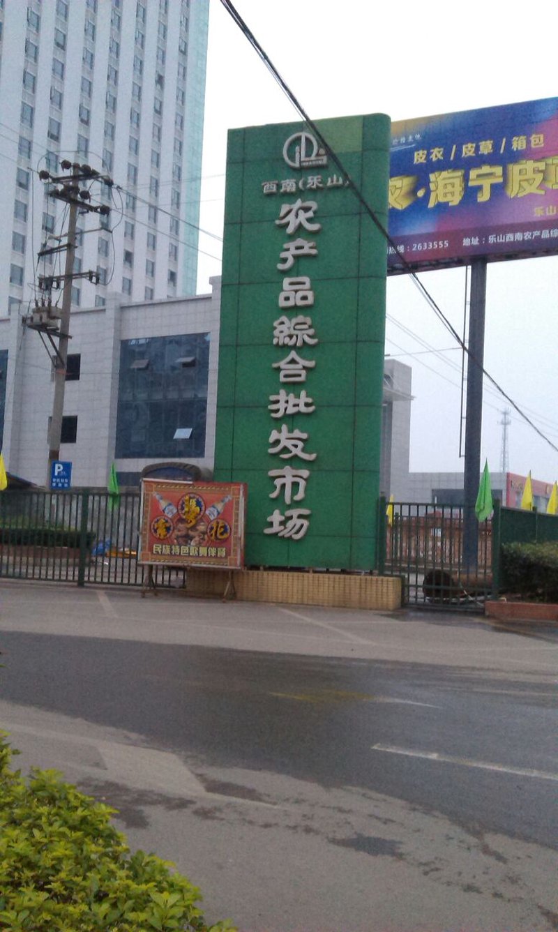 威荣商贸:一家从初创到辉煌的企业传奇