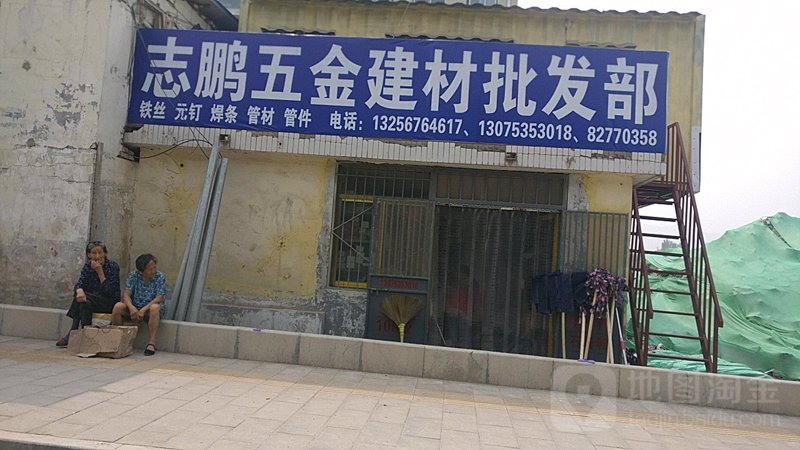 商贸批发:如何在市场中占据一席之地